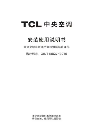 TCL TMV-V224F1_XFN1Y